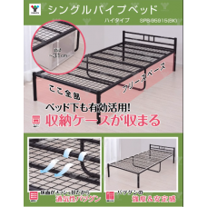 日本山善牌公司 原單 單人床 