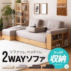 梳化床